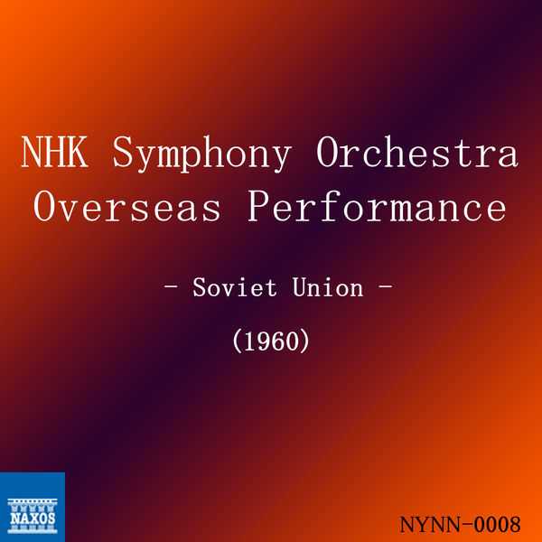 NHK Symphony Overseas Performance in the Soviet Union 1960 (24/192 FLAC)