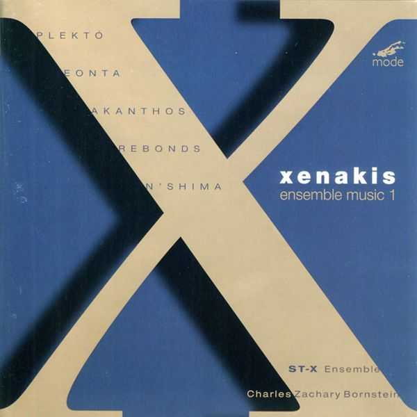 Iannis Xenakis - Ensemble Music vol.1 (FLAC)