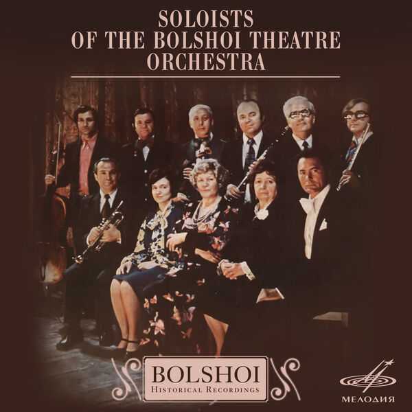 Soloists of the Bolshoi Theatre Orchestra (FLAC)