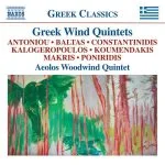 Aeolos Woodwind Quintet - Greek Wind Quintets (FLAC)