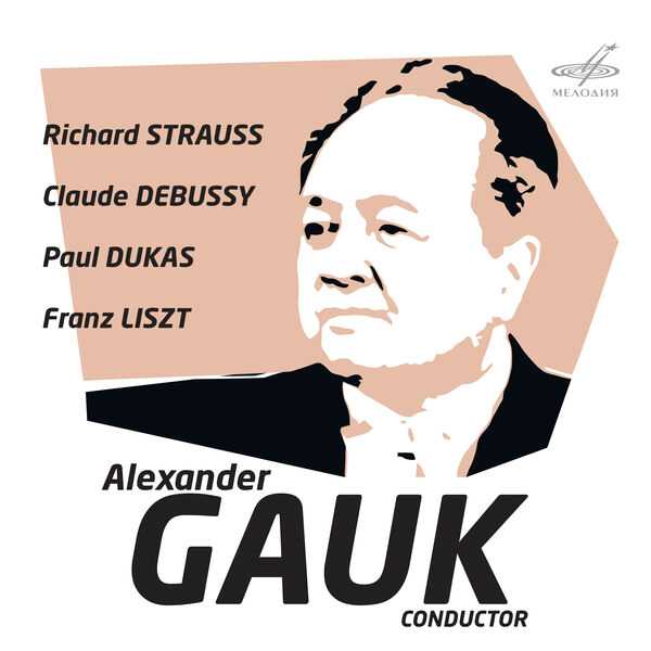 Alexander Gauk: Strauss, Debussy, Dukas, Liszt (FLAC)