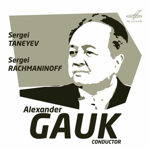 Alexander Gauk: Taneyev - Symphony no.4 op.12; Rachmaninoff - Spring op.20 (FLAC)