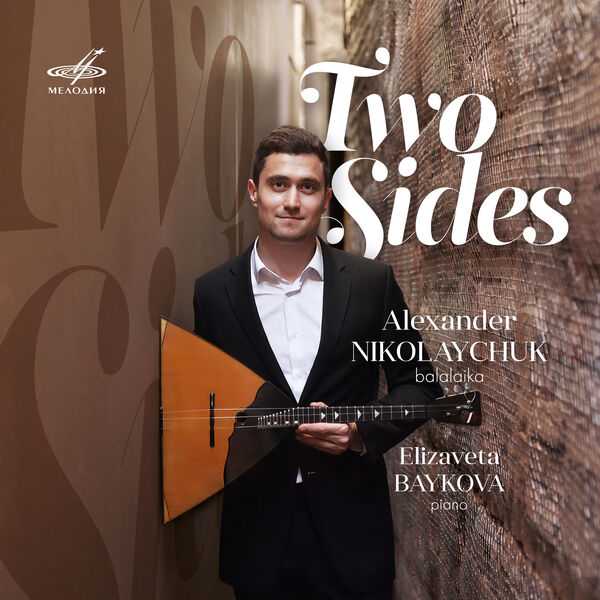 Alexander Nikolaychuk, Elizaveta Baykova - Two Sides (24/44 FLAC)