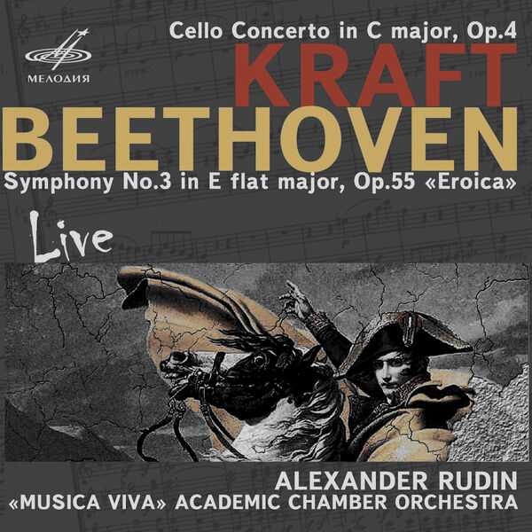 Alexander Rudin: Kraft - Cello Concerto op.4; Beethoven - Symphony no.3 op.55 "Eroica" (FLAC)