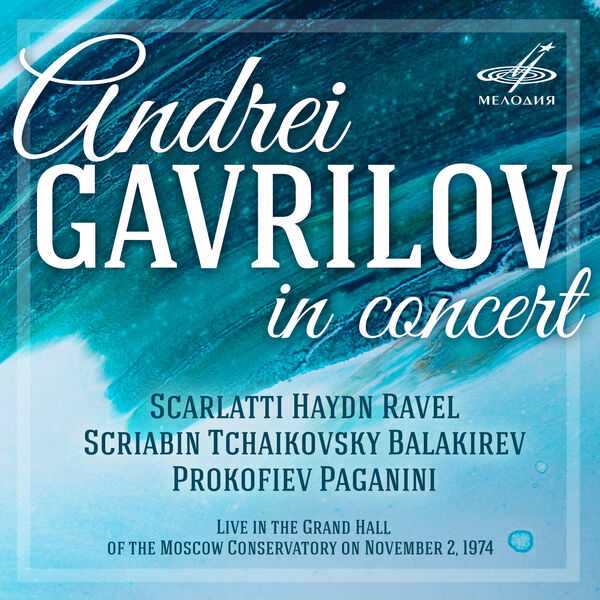 Andrei Gavrilov in Concert (FLAC)