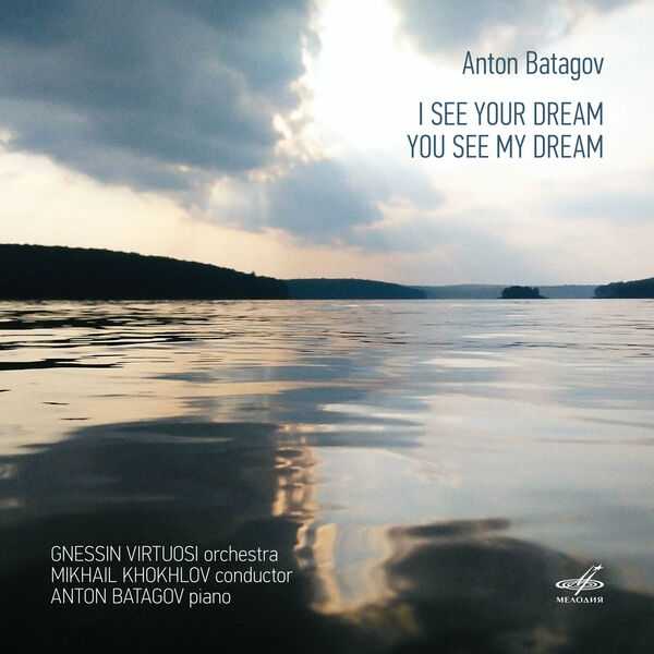 Anton Batagov - I See Your Dream. You See My Dream (24/44 FLAC)