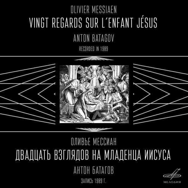 Anton Batagov: Olivier Messiaen - Vingt Regards sur l'Enfant-Jésus (FLAC)