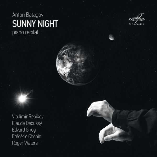 Anton Batagov - Sunny Night. Piano Recital (24/44 FLAC)