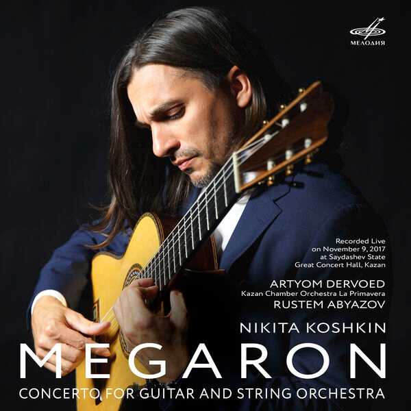 Artyom Dervoed: Koshkin - Megaron. Concerto for Guitar and Strings (24/48 FLAC)