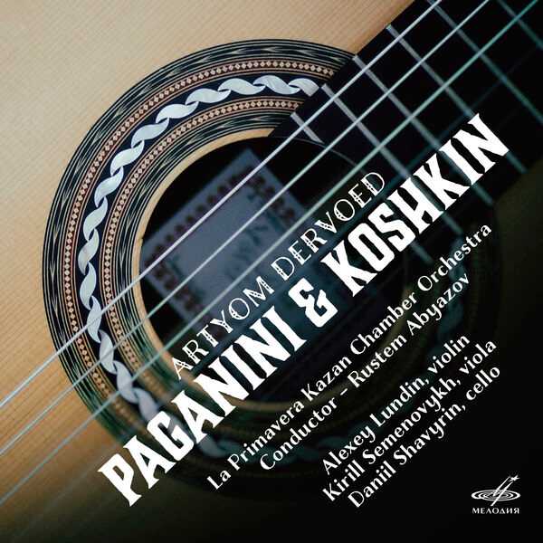 Artyom Dervoed: Paganini & Koshkin (24/44 FLAC)