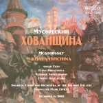 Ermler: Mussorgsky - Khovanshchina (FLAC)