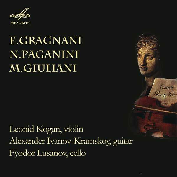 Kogan, Ivanov-Kramskoy, Luzanov: Gragnani, Paganini, Giuliani - Chamber Music for Violin and Guitar (FLAC)