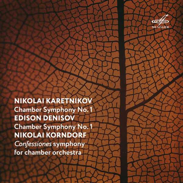 Lazarev: Karetnikov, Denisov, Korndorf - Chamber Symphonies (FLAC)