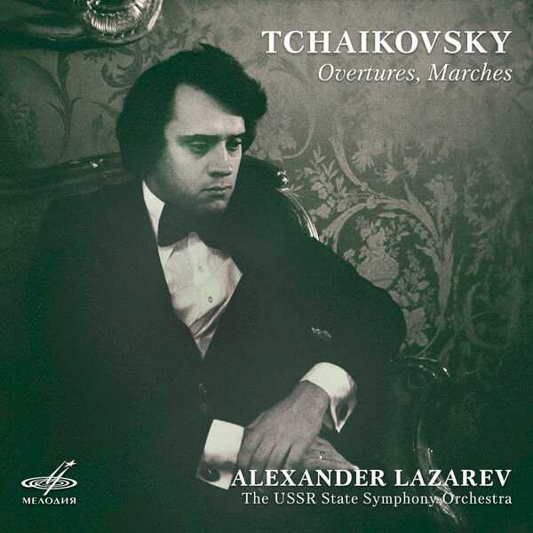 Lazarev: Tchaikovsky - Overtures, Marches (FLAC)