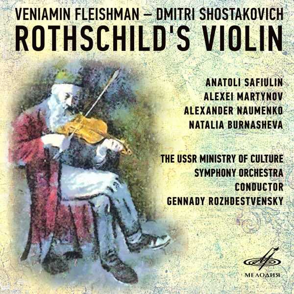 Rozhdestvensky: Fleishman, Shostakovich - Rothschild's Violin (FLAC)