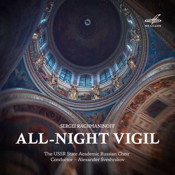 Alexander Sveshnikov: Rachmaninoff - All-Night Vigil (24/44 FLAC)