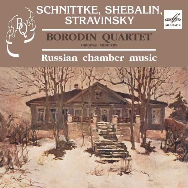 Borodin Quartet performs Russian Chamber Music (FLAC)