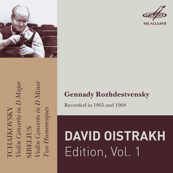 David Oistrakh Edition vol.1 (FLAC)