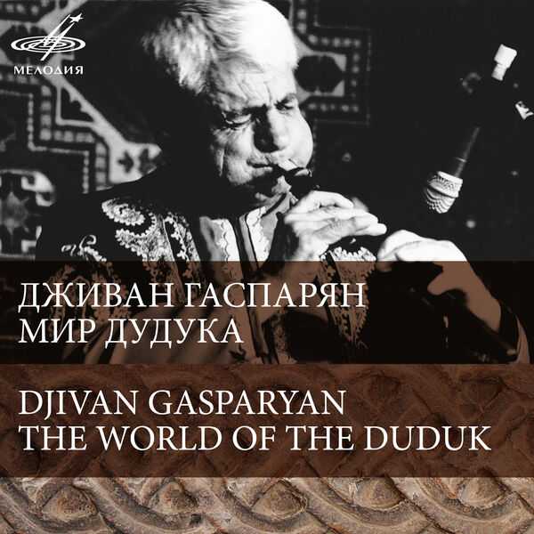 Djivan Gasparyan - The World of the Duduk (FLAC)