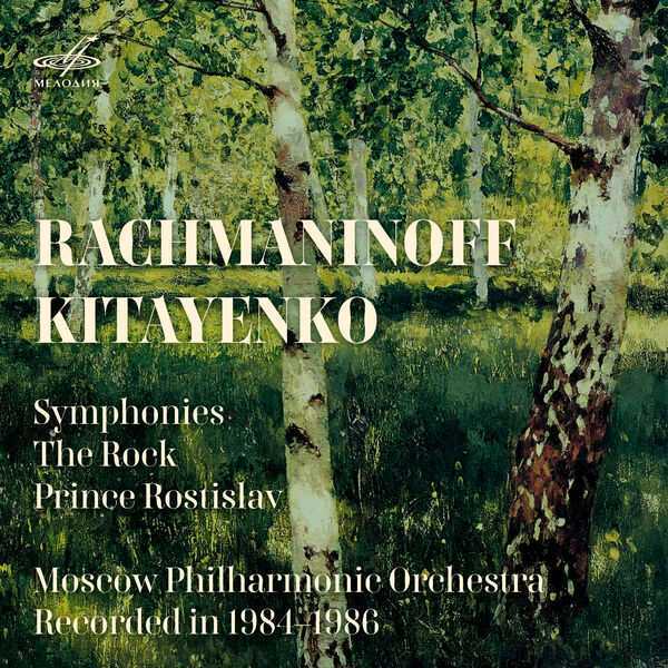 Kitayenko: Rachmaninov - Symphonies; The Rock; Prince Rostislav (FLAC)
