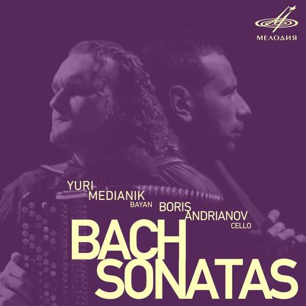 Yuri Medianik, Boris Andrianov: Bach - Sonatas (FLAC)