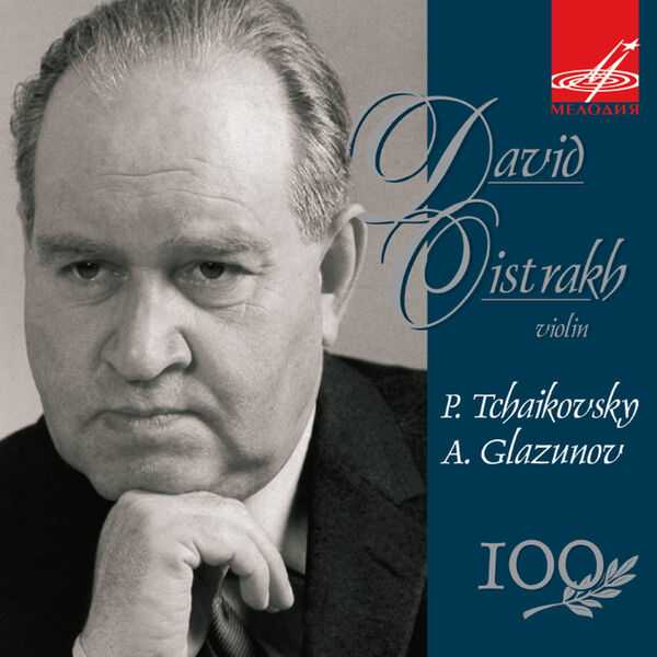 Oistrakh: Tchaikovsky & Glazunov - Violin Concertos (FLAC)