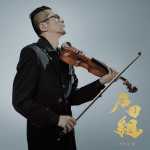 Ishida-Gumi 2023 Summer (24/96 FLAC)