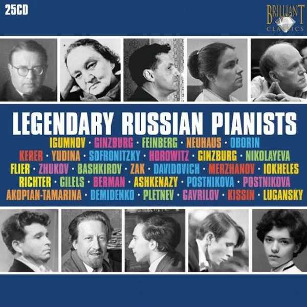 Legendary Russian Pianists (FLAC)
