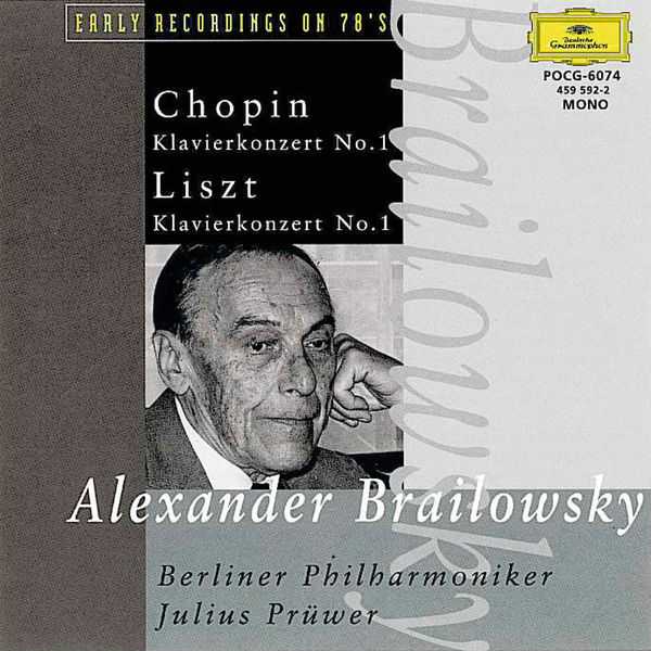 Brailowsky: Chopin, Liszt - Piano Concert no.1 (FLAC)