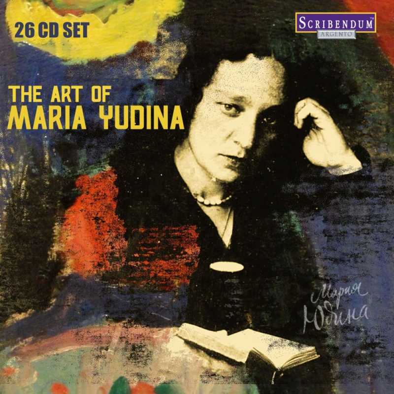 The Art of Maria Yudina (FLAC)