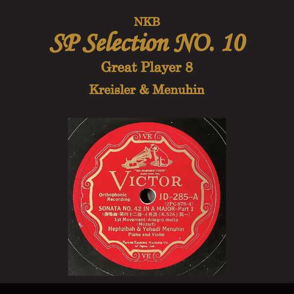 NKB SP Selection no.10, Great Player 8 Kreisler & Menuhin (24/192 FLAC)