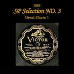 NKB SP Selection no.3, Great Player 1 (24/192 FLAC)