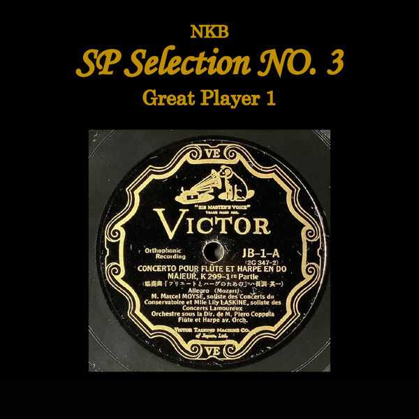 NKB SP Selection no.3, Great Player 1 (24/192 FLAC)
