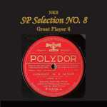 NKB SP Selection no.8, Great Player 6 (24/192 FLAC)