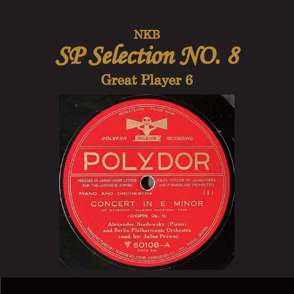 NKB SP Selection no.8, Great Player 6 (24/192 FLAC)