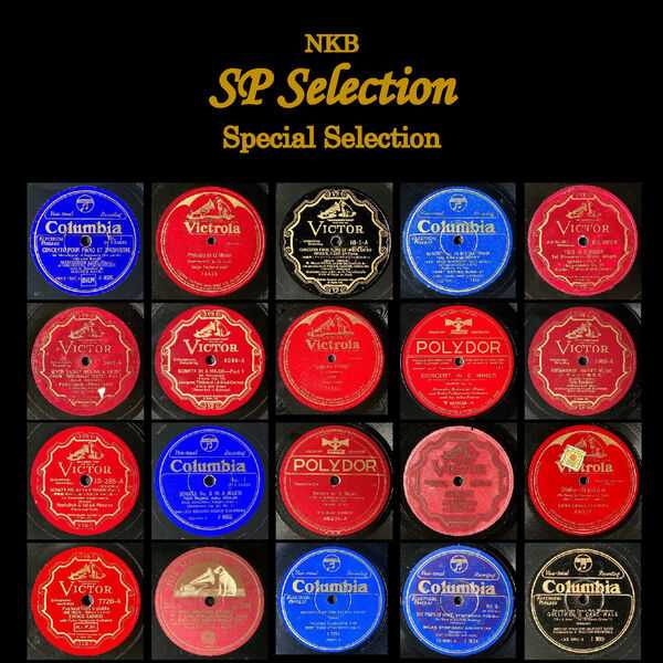 NKB SP Selection Special Selection (24/192 FLAC)