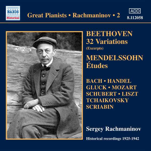 Great Pianists: Rachmaninov vol.2 (FLAC)