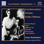 Great Pianists: Rachmaninov vol.3 (FLAC)