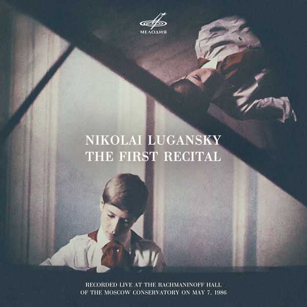 Nikolai Lugansky - The First Recital (24/44 FLAC)