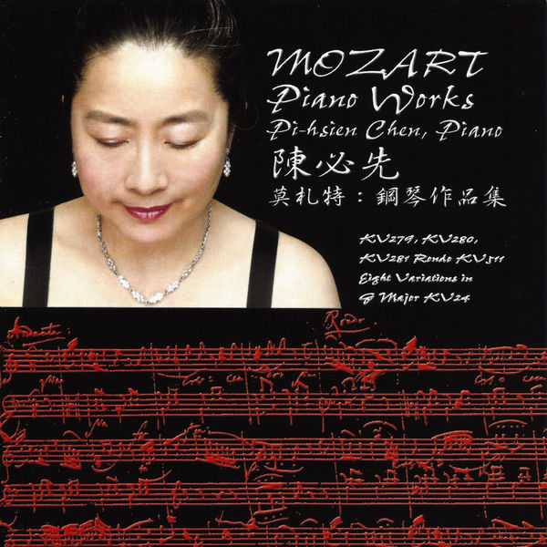 Pi-Hsien Chen: Mozart - Piano Works (FLAC)