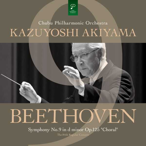 Akiyama: Beethoven - Symphony no.9 "Choral" (24/192 FLAC)