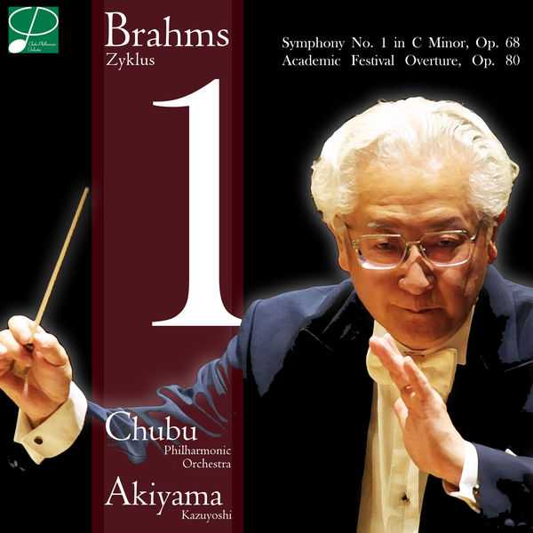 Akiyama: Brahms - Symphony no.1 op.68, Academic Festival Overture op.80 (FLAC)