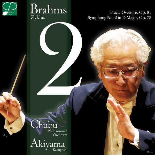 Akiyama: Brahms - Symphony no.2 op.73, Tragic Overture op.81 (FLAC)