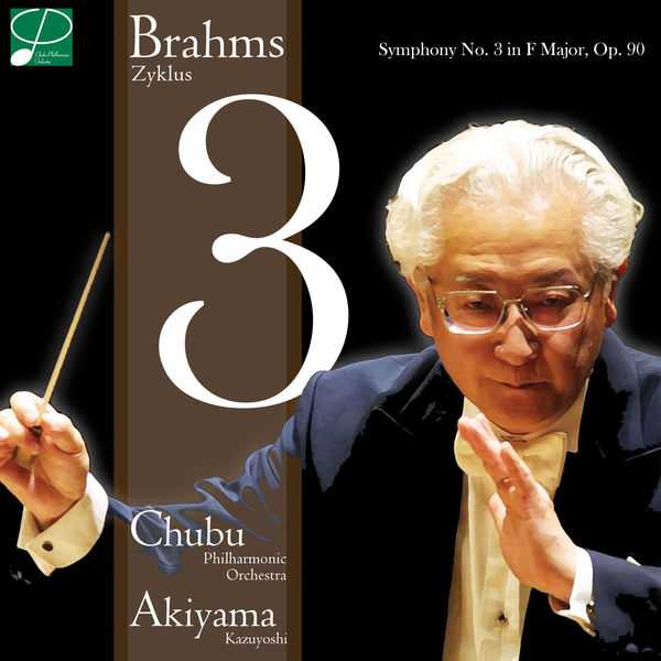 Akiyama: Brahms - Symphony no.3 op.90 (FLAC)