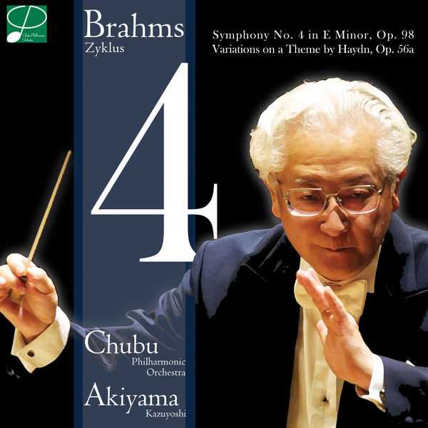 Akiyama: Brahms - Symphony no.4 op.98, Variations on a Theme by Haydn op.56a (FLAC)