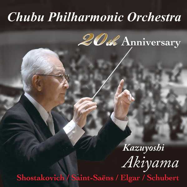 Chubu Philharmonic Orchestra 20th Anniversary Concert (FLAC)