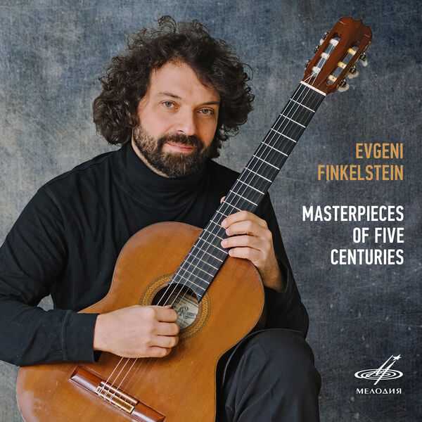 Evgeni Finkelstein - Masterpieces of Five Centuries (24/48 FLAC)