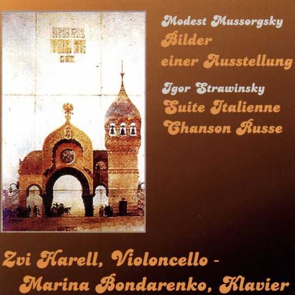 Zvi Harell, Marina Bondarenko: Stravinsky - Suite Italienne, Chanson Russe; Mussorgsky - Pictures at an Exhibition (FLAC)