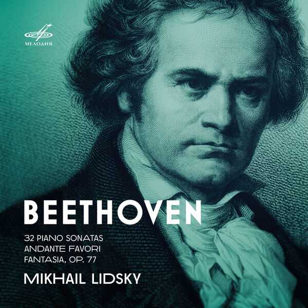 Lidsky: Beethoven - 32 Piano Sonatas, Andante Favori, Fantasia op.77 (24/96 FLAC)