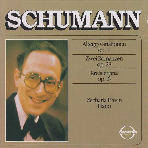 Zecharia Plavin: Schumann - Piano Works (FLAC)